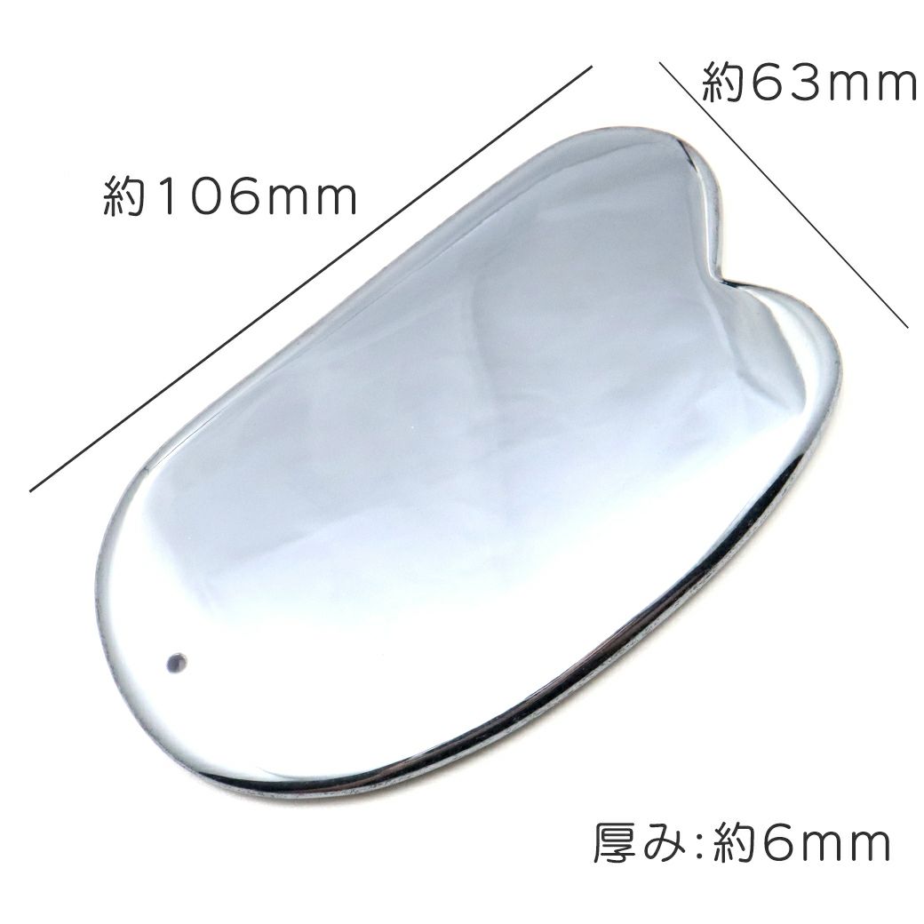 テラヘルツ鉱石 かっさ プレート フェイシャルマッサージ 美容 健康 Terahertz 鏡面加工