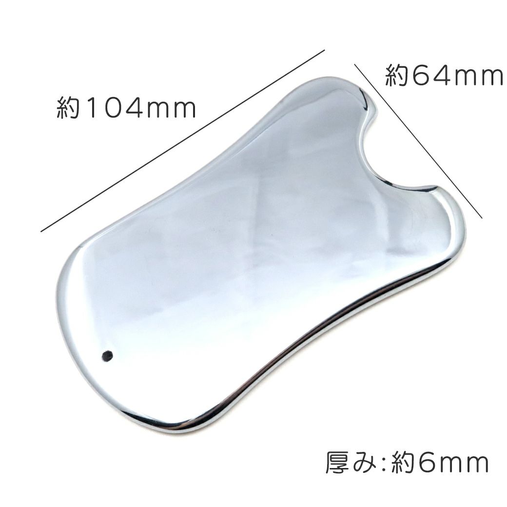 テラヘルツ鉱石 かっさ プレート フェイシャルマッサージ 美容 健康 Terahertz 鏡面加工