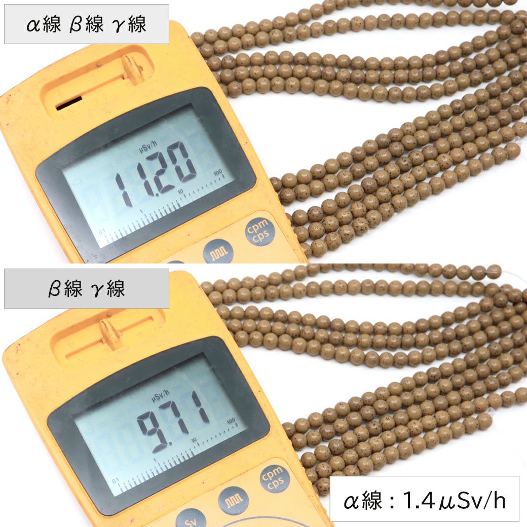 北投石 ビーズ パーツ 6mm 橙色 オレンジ 一連 約40cm 台湾産 ほくとうせき セラミック ラジウム Hokutolite