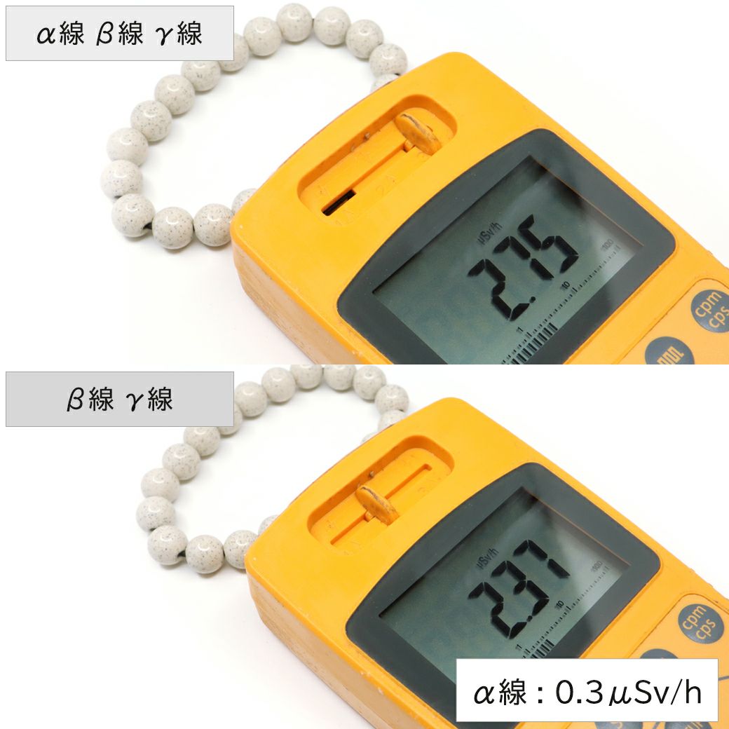 北投石 ブレスレット 10mm 台湾産 ほくとうせき セラミック ラジウム Hokutolite