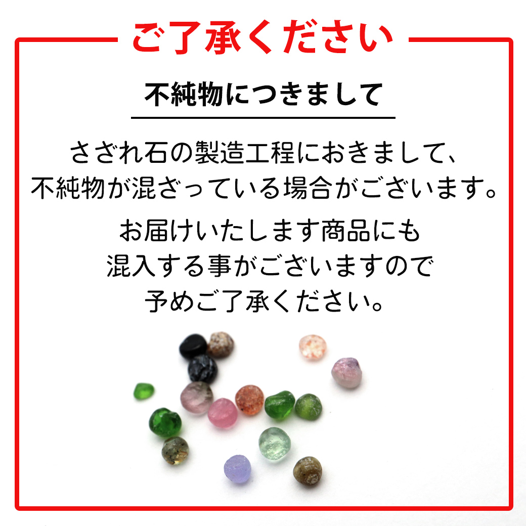 アパタイト さざれ 小粒 100g 天然石 チップ レジン封入に 材料 パーツ 浄化 パワーストーン Apatite