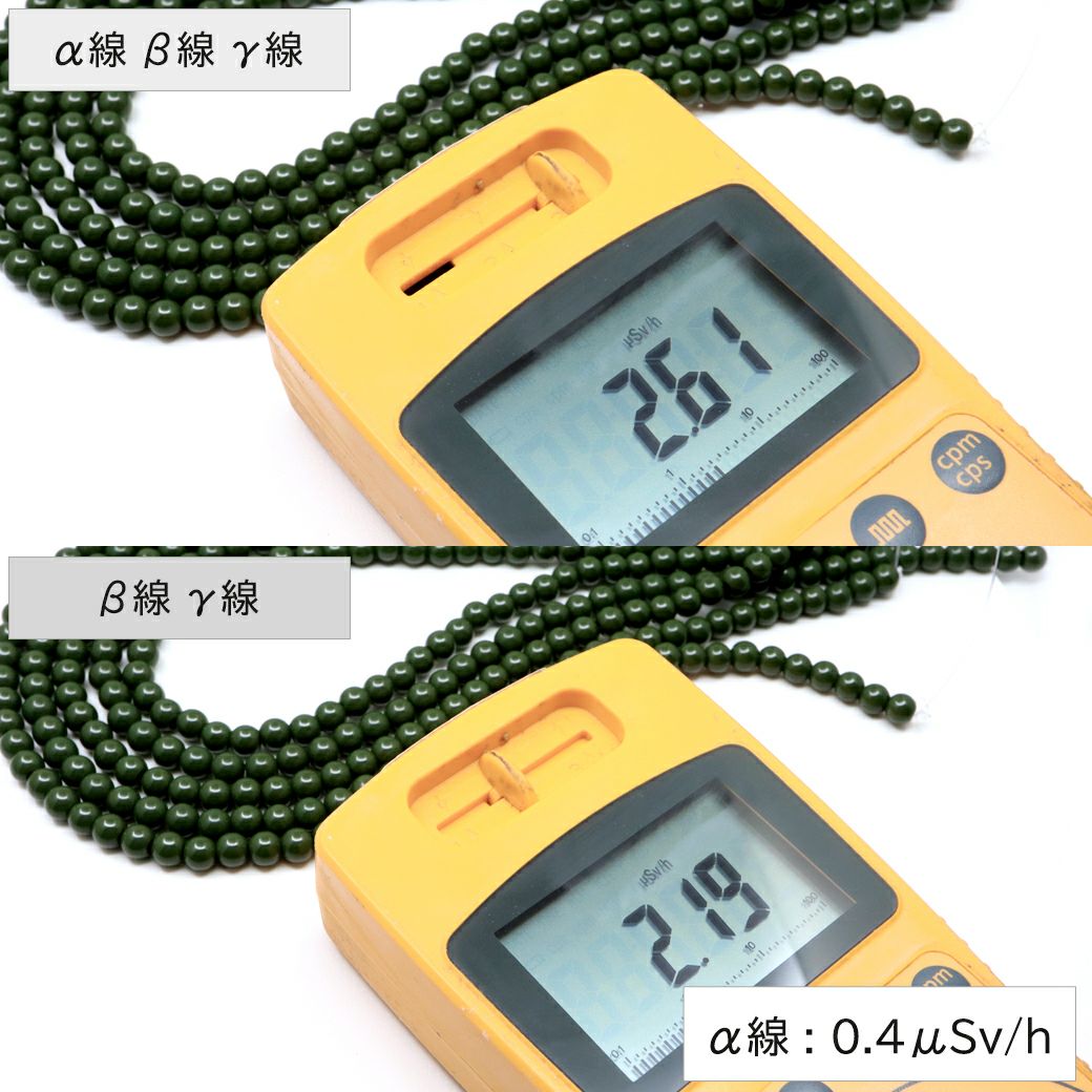 北投石 ビーズ パーツ 6mm 緑色 グリーン 一連 約40cm 台湾産 ほくとうせき セラミック ラジウム Hokutolite