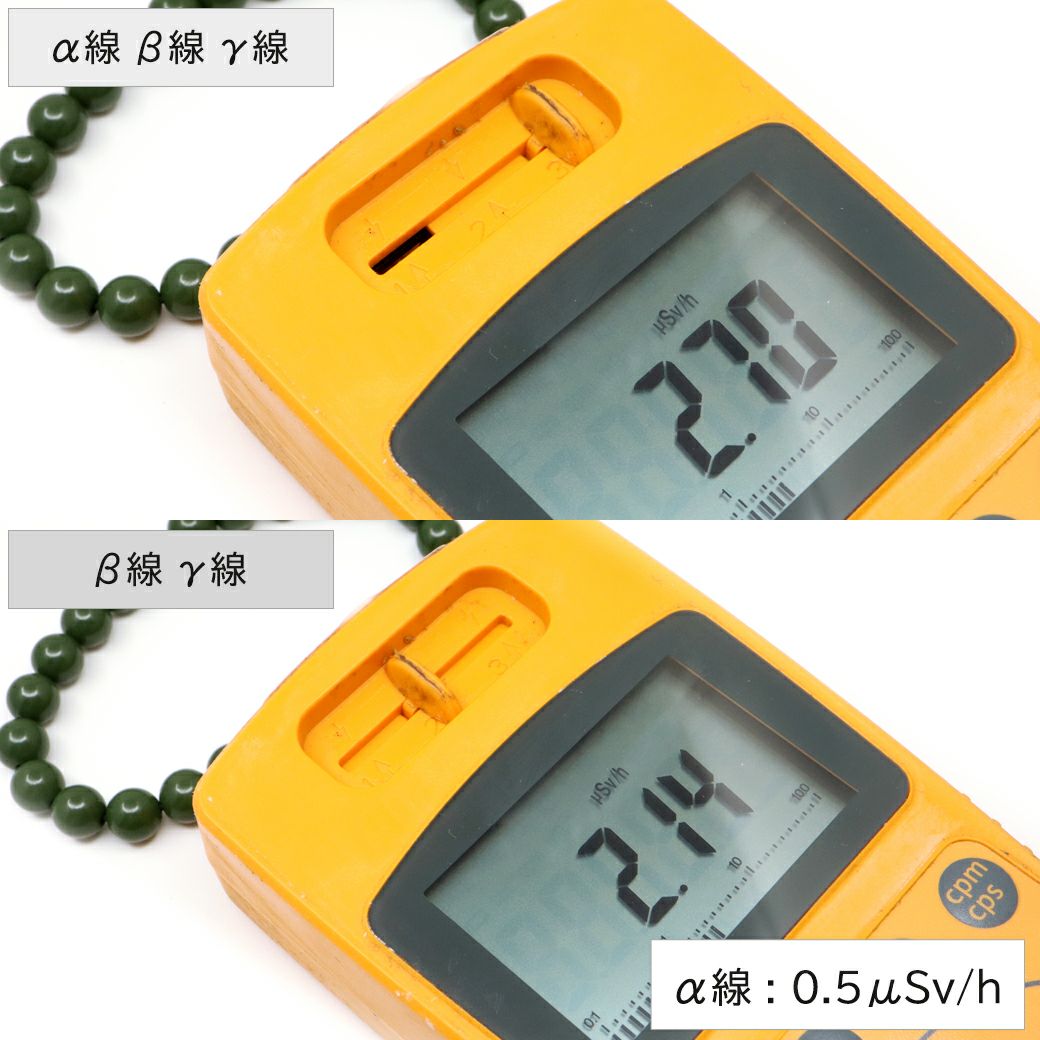 北投石 ブレスレット 8mm 緑色 グリーン 台湾産 ほくとうせき セラミック ラジウム Hokutolite