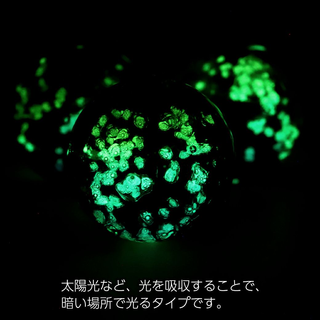 ケラママリン ホタルガラス ビーズ 粒売り 12mm 光る 夜光 バラ売り とんぼ玉 パーツ 沖縄 お土産 慶良間諸島