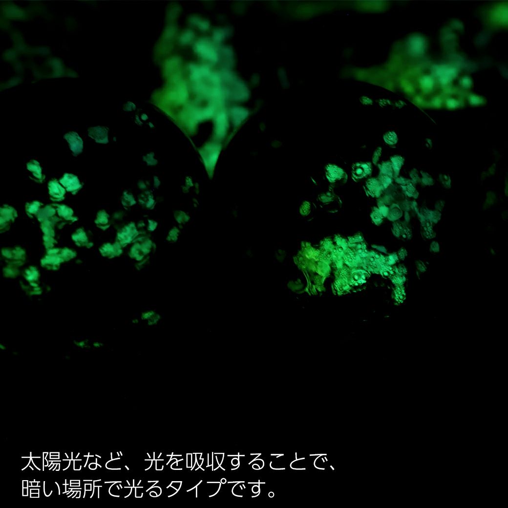 ケラママリン ホタルガラス ビーズ 一連 12mm 33玉 光る 夜光 とんぼ玉 パーツ 沖縄 お土産 慶良間諸島