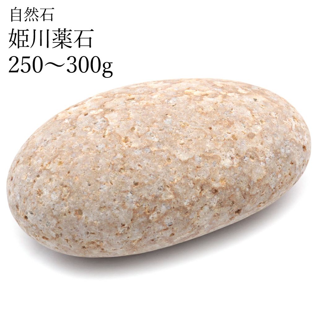 ○姫川薬石○金龍依代霊石○ 悲しく